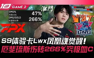 包含TheShy与30激战FPX分钟风云突变里尔今晨刷新队史纪录，网友：关键时刻山东男篮队长鼓劲的词条